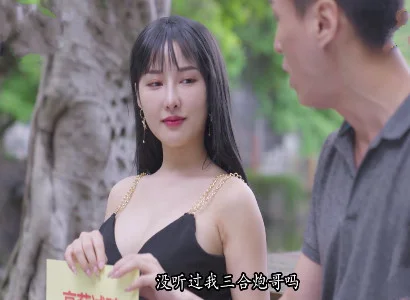 Vợ dâm kia bí mật chịch với trai lạ cực sướng